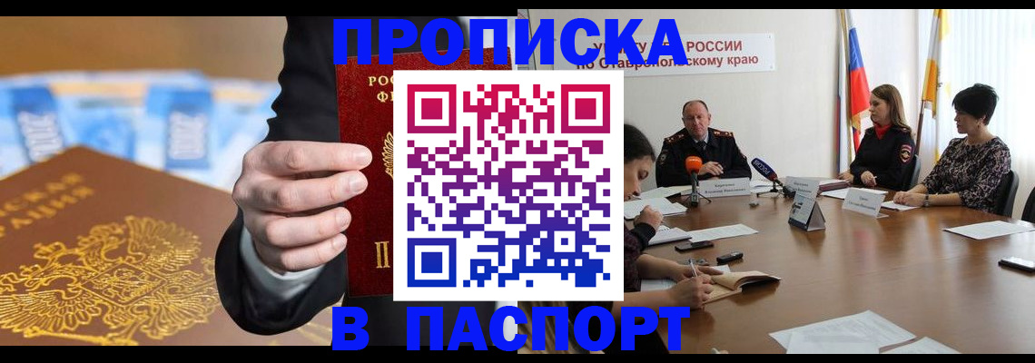 временная регистрация поиск в Данкове