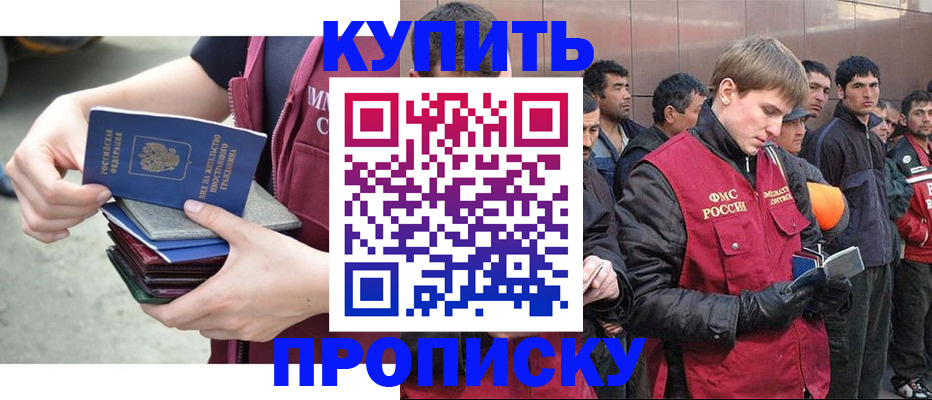 регистрация в Данкове